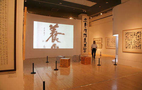 书画展厅设计欣赏 书画展厅设计欣赏