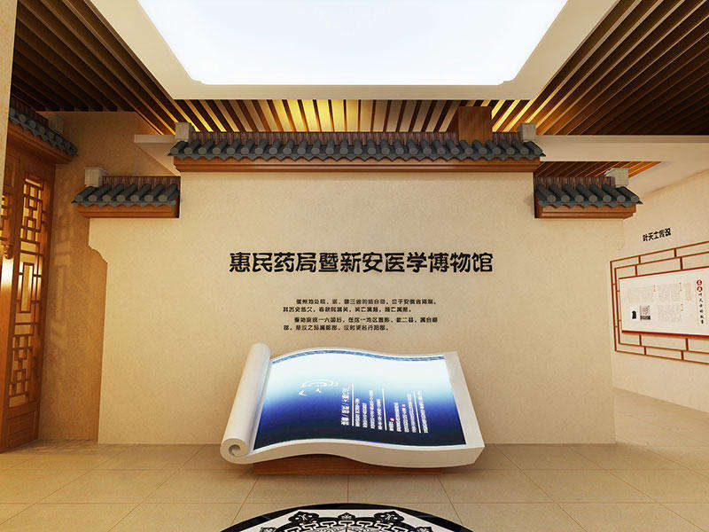 古韵十足的中医药展厅之歙县医药博物馆