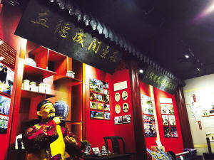 天津红桥区非遗展馆免费开放&nbsp;展示“耳朵眼”炸糕